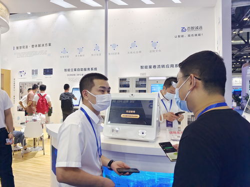 全国政法智能化建设技术装备及成果展启动 推动信息技术咨询服务升级